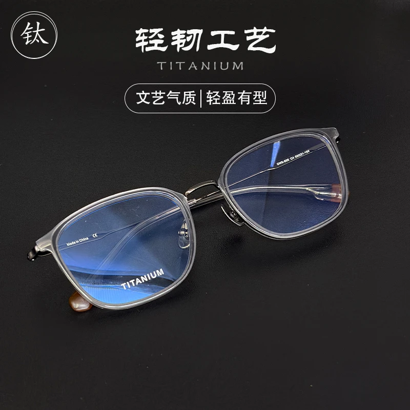男女808暗夜绿超轻纯钛近视眼镜框男款复古大脸防蓝光808黑框时尚