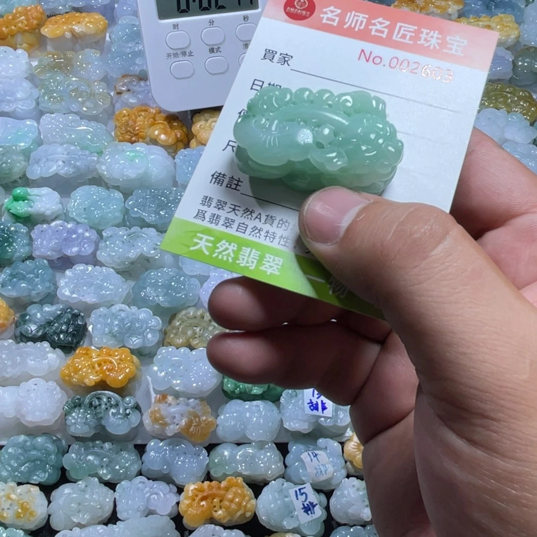 翡翠未镶嵌颈饰天然