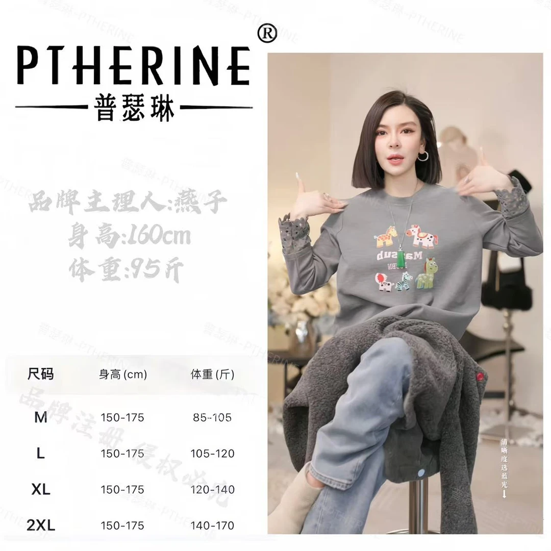 【普瑟琳设计师品牌】新年设计感彩色小马驹钩花袖口上衣 26167 C