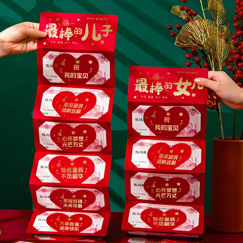 外甥女春节新年红包小孩压岁钱红包2026马年儿侄孙女折叠创意红包