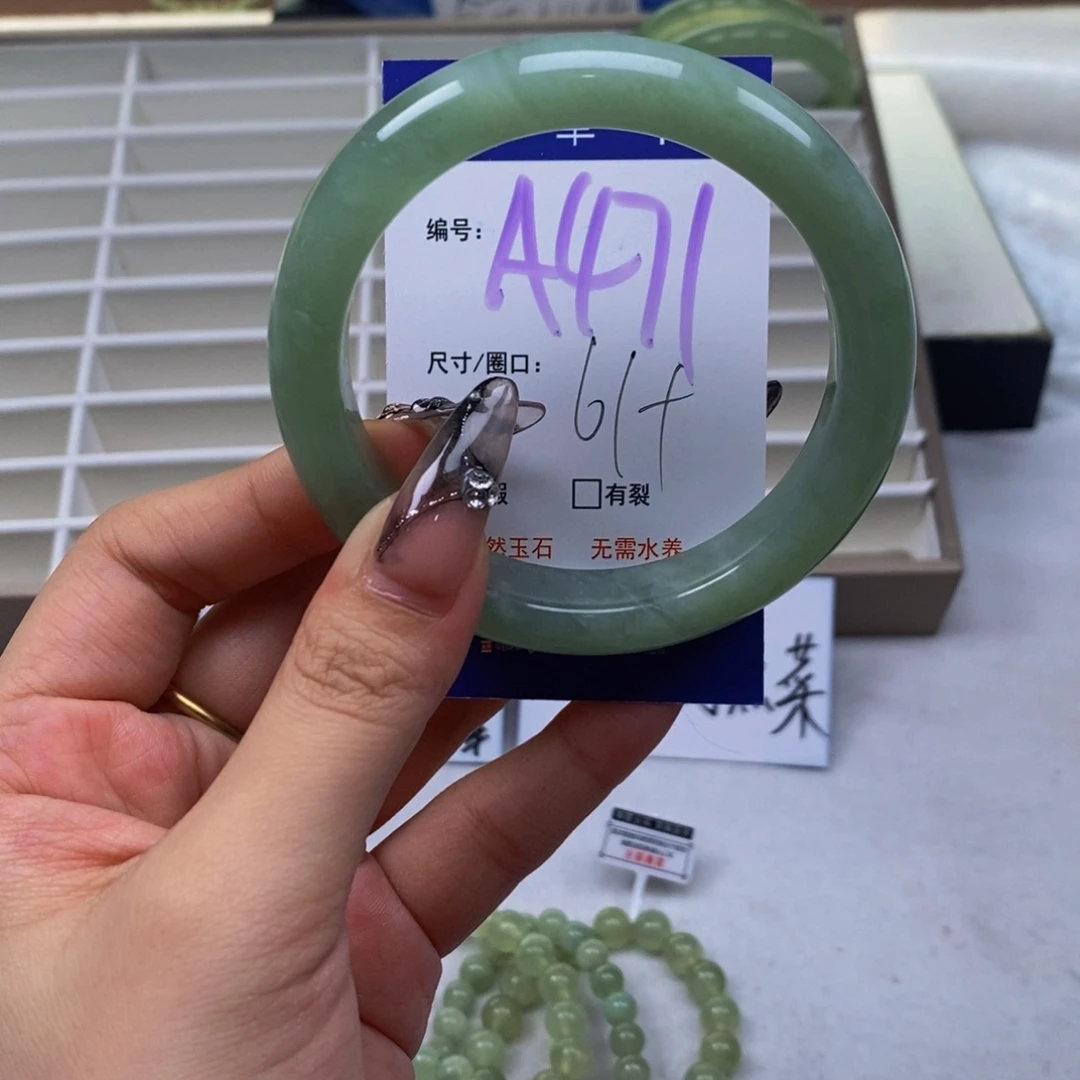 蛇纹石玉未镶嵌手镯