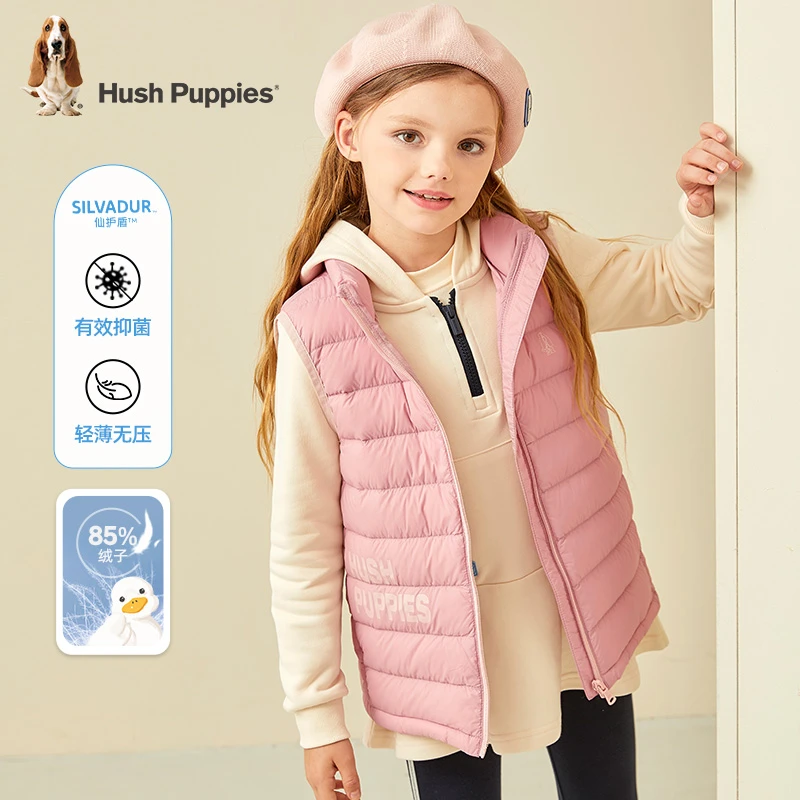 【仙护盾】暇步士童装冬季新款休闲纯色羽绒马甲