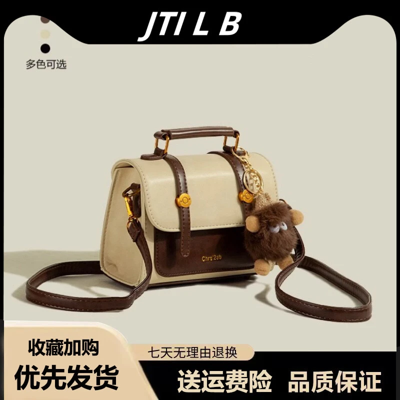 超火小包包女秋冬复古2025新款百搭单肩斜挎包女士爆款手提小方包