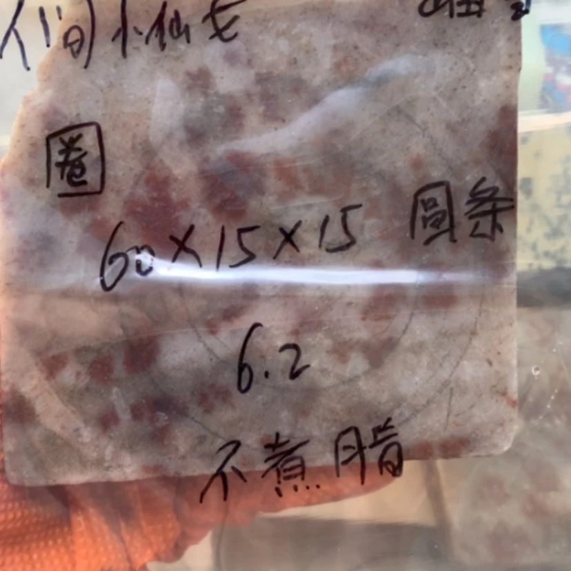 【闪购商品】石英质玉手镯未镶嵌人***女踏雪