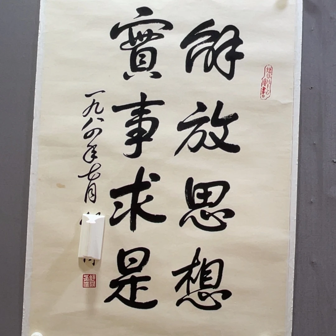 年画作品欣赏清仓