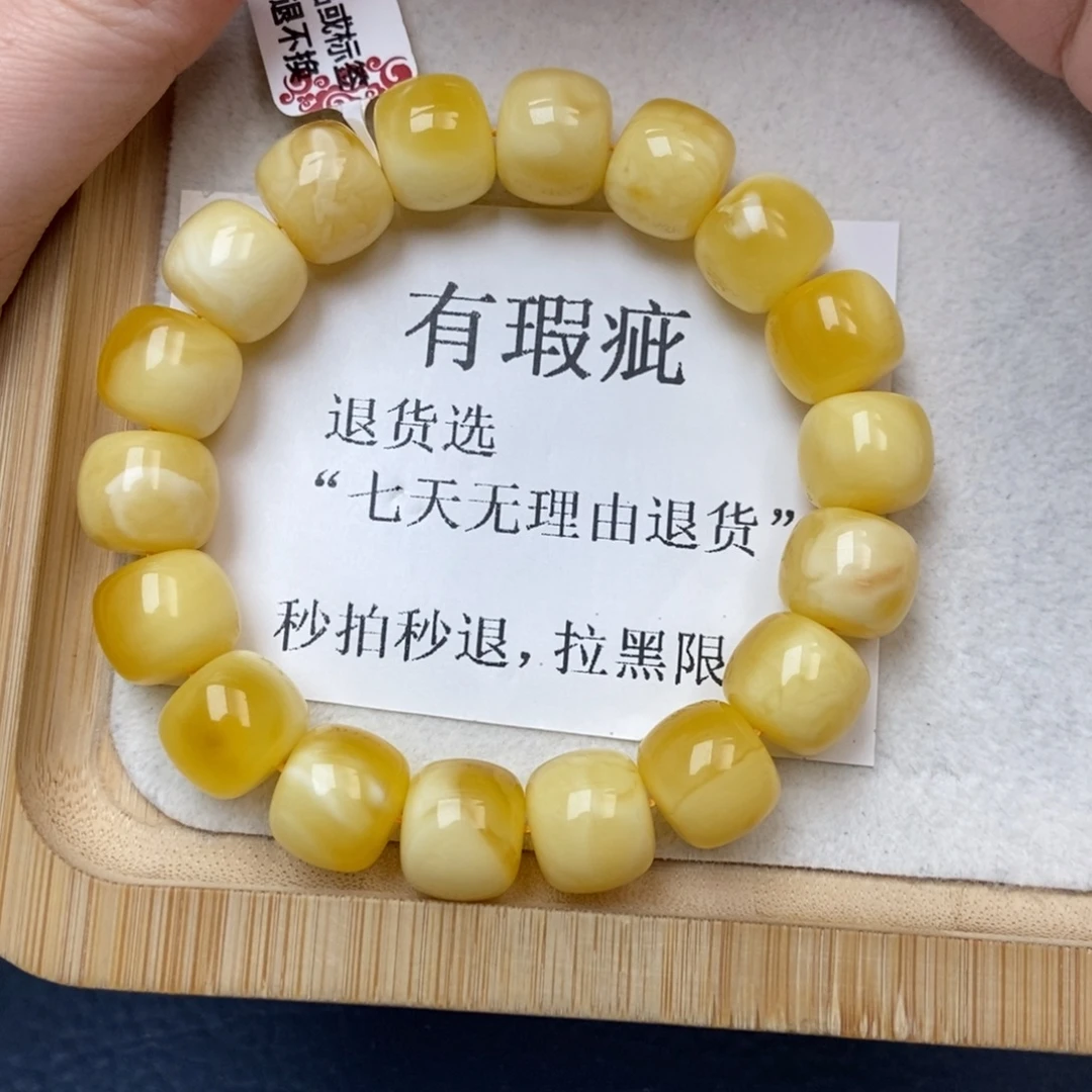 琥珀未镶嵌珠宝奇石4