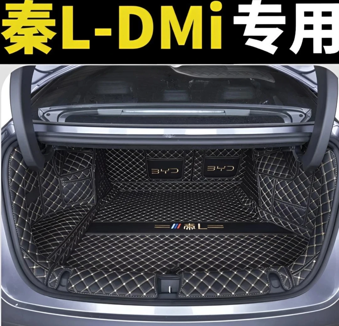 专用于比亚迪秦L-dmi后备箱垫全包围新款秦L改装防水保护尾箱垫
