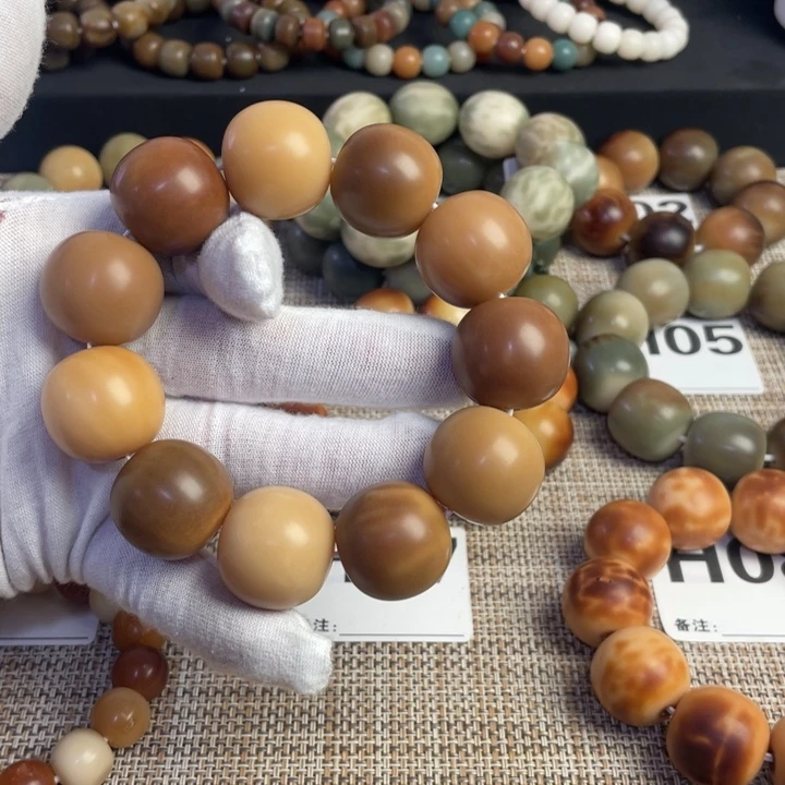 菩提根/象牙果吊坠瓜*儿