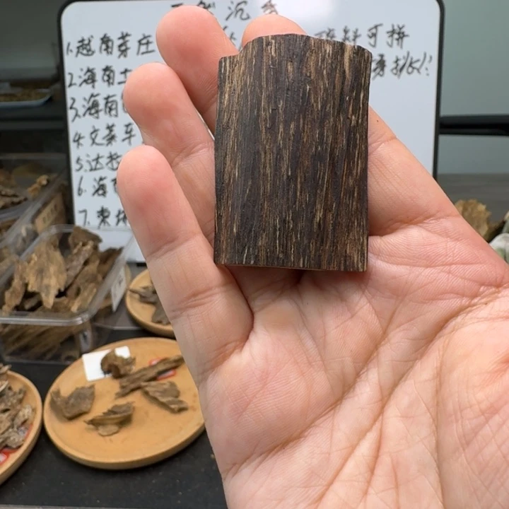 文莱树心牌子3.9克，兰花香韵