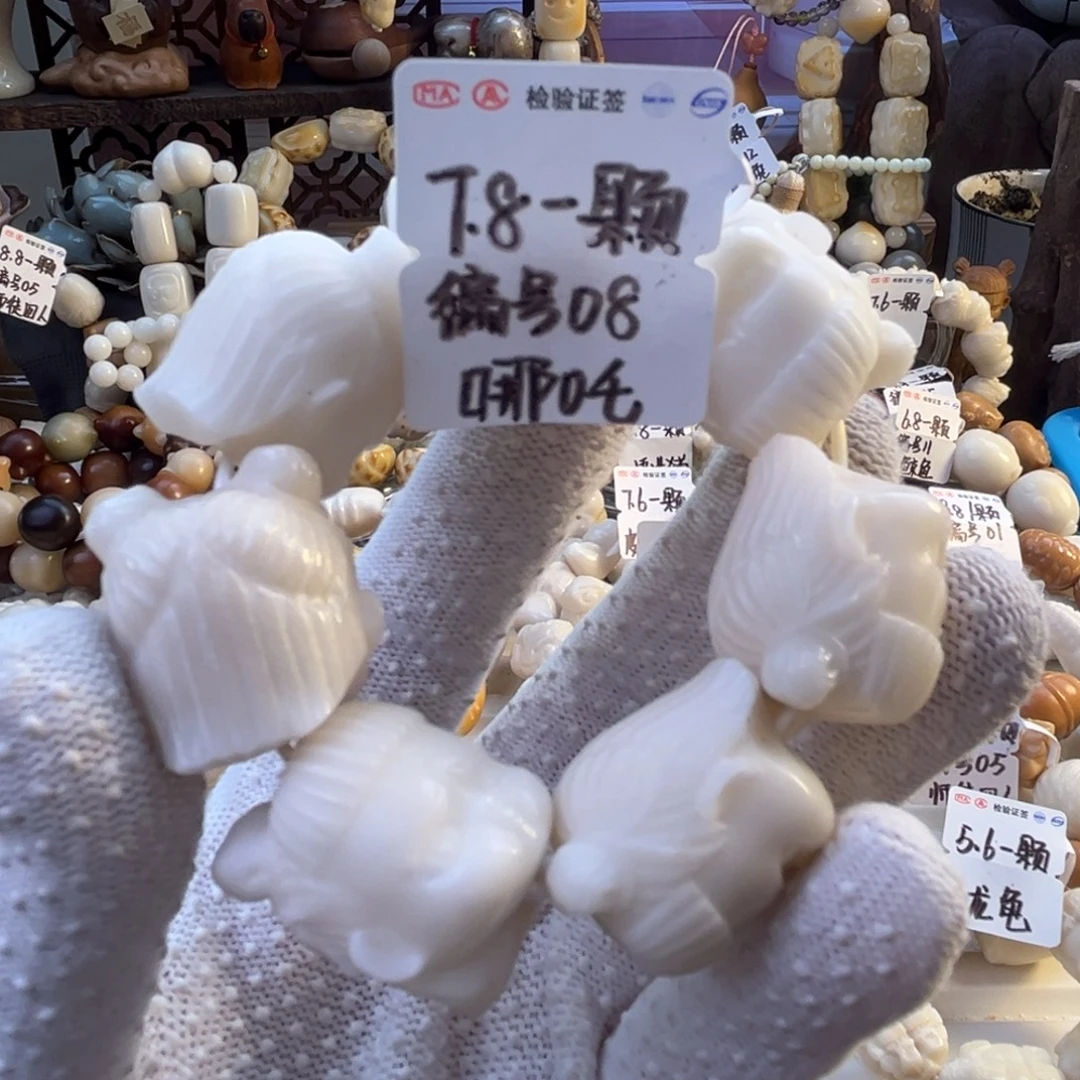手串菩提根/象牙果-编号08哪吒7.8.8/颗-成品7颗-满18飞