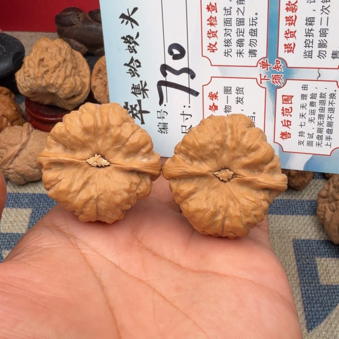 文玩核桃把件文玩