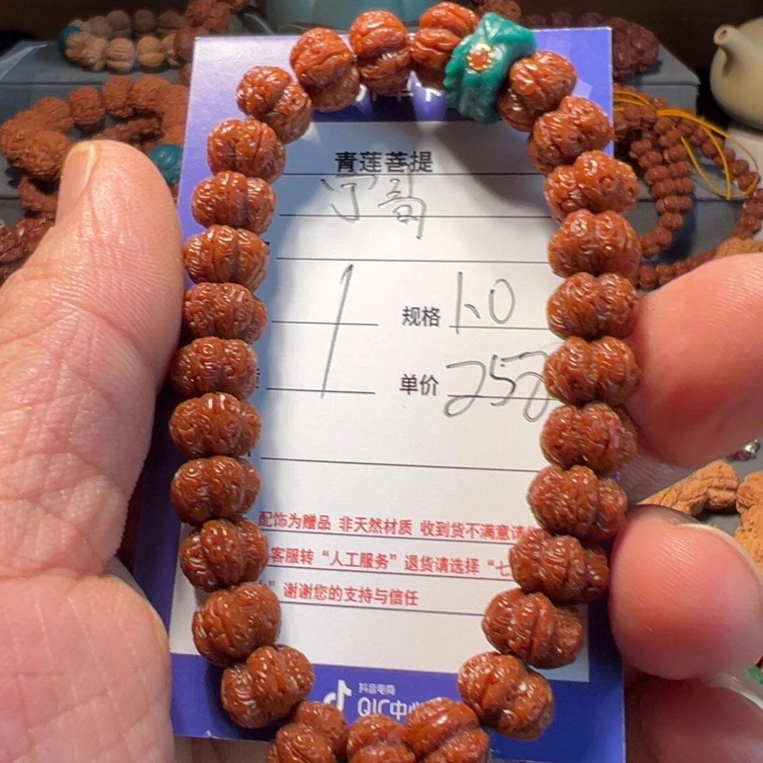 金刚菩提手串宁*手工雕刻鬼脸梅花龙珠祥云龙珠