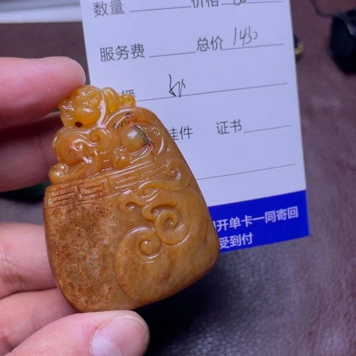 和田玉挂件未镶嵌风**语