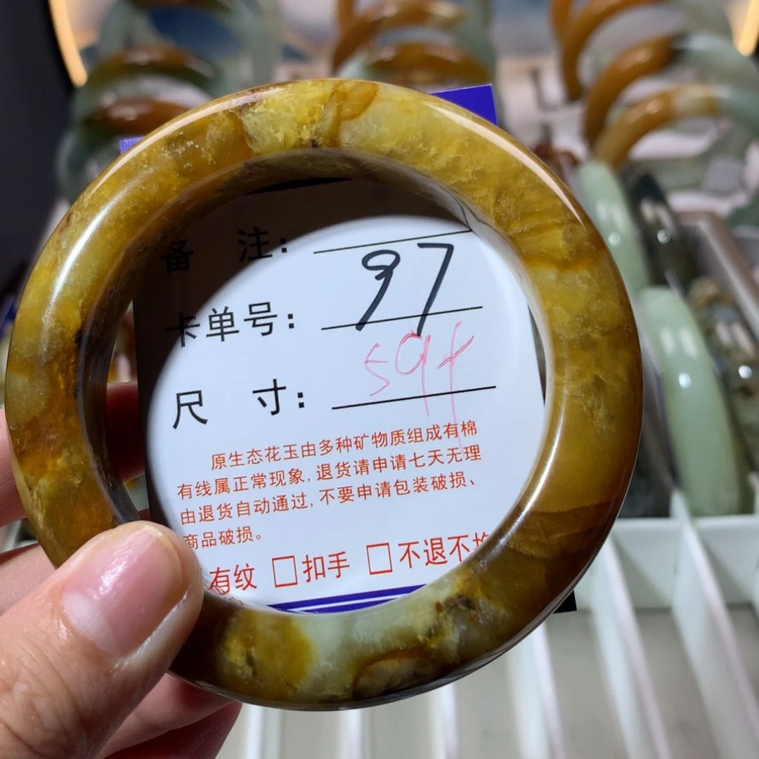 【闪购商品】蛇纹石玉手镯未镶嵌