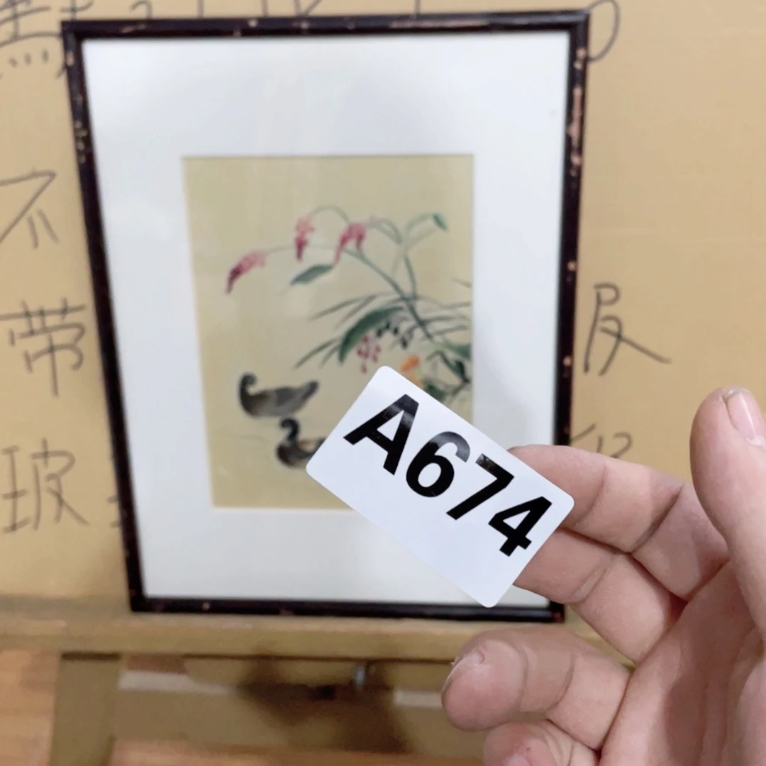 安***诚工艺品美术工艺品美术