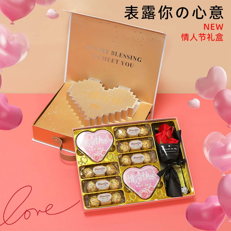 2.14情人节礼物送女友闺蜜老婆创意惊喜浪漫异地恋巧克力立体礼盒
