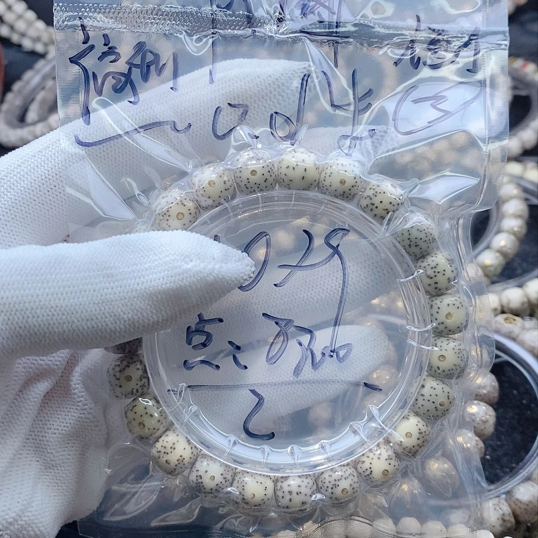 星月菩提手串用****8星月