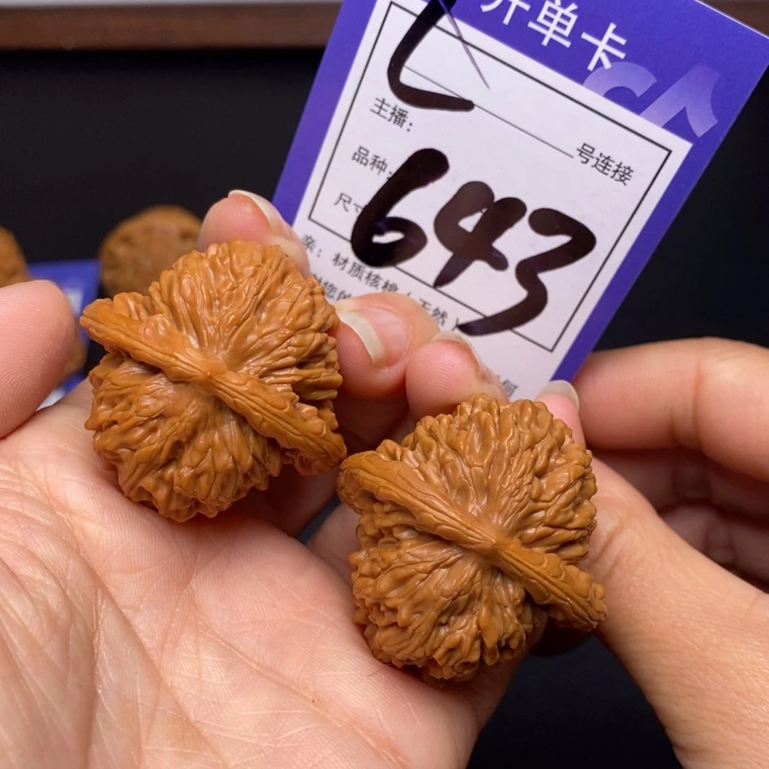 文玩核桃把件38四座楼643