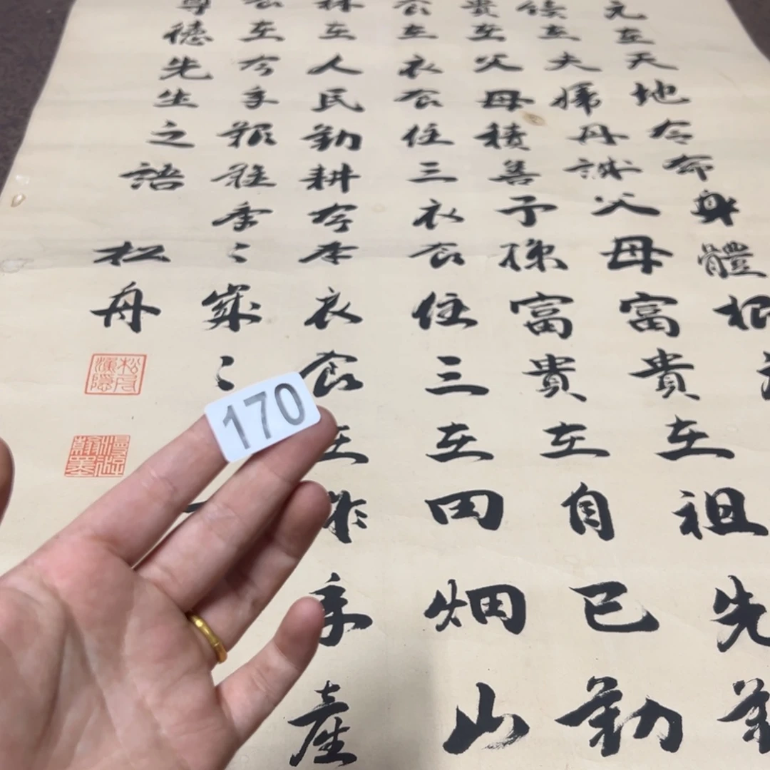 不****脆哈哈哈哈哈170