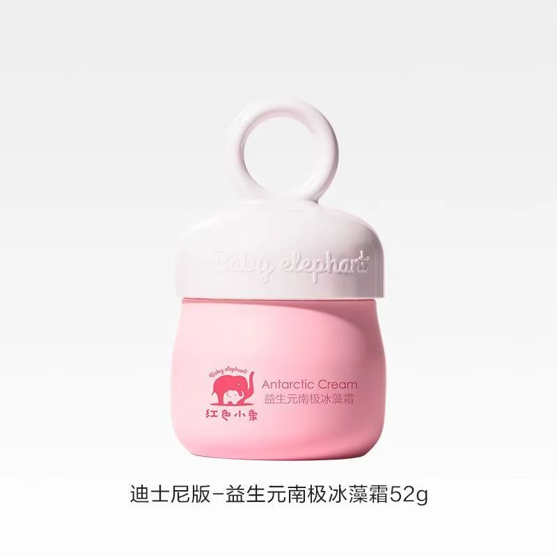 红色小象儿童保湿霜冰藻霜补水保湿水润肌肤呵护水润肌肤