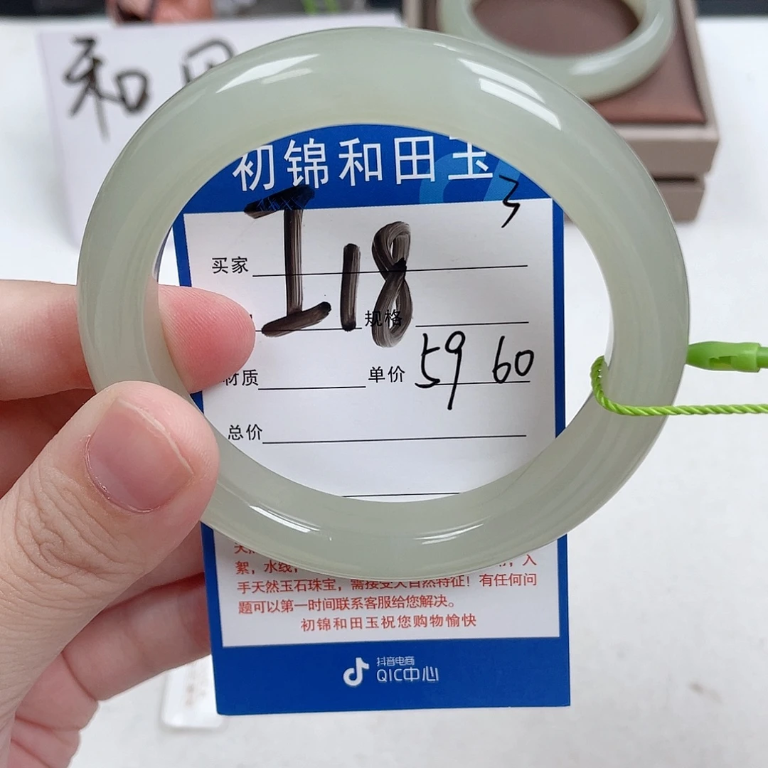 万***意和田玉未镶嵌手镯