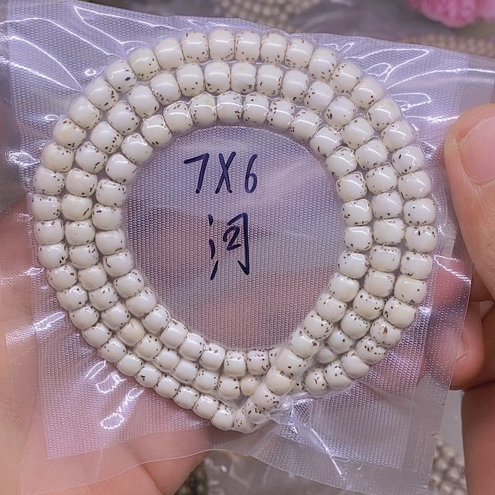 最***火星月菩提手串海南原生态星月菩提