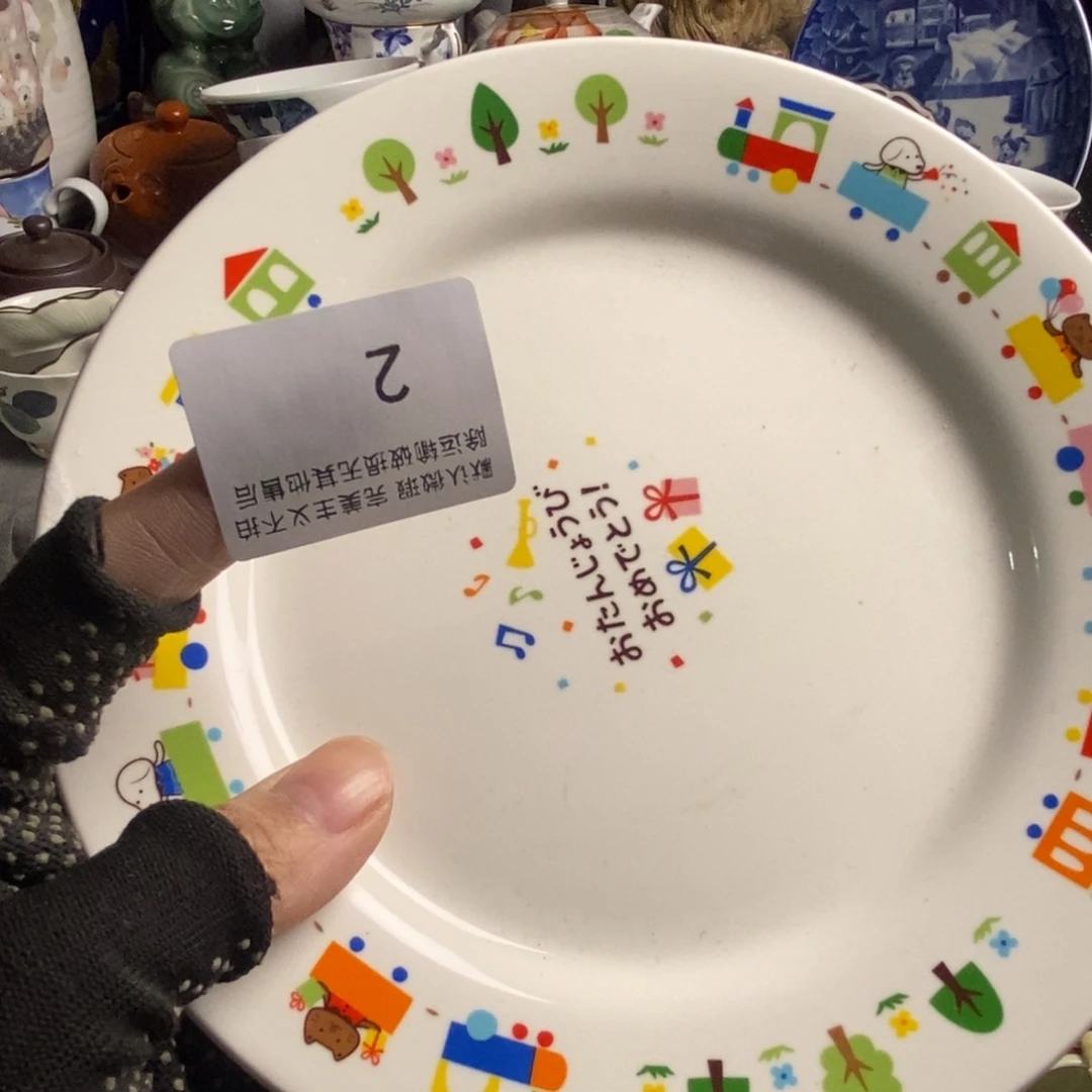 卷****瓷片我茶具茶具茶具