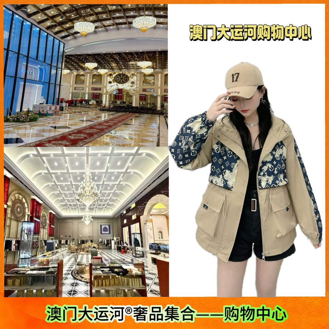 【澳门大运河】山茶花拼接连帽宽松外套风衣冲锋衣