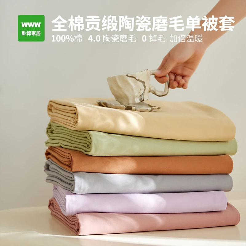 秋冬保暖磨毛被套被罩简约风保暖加厚款棉被套