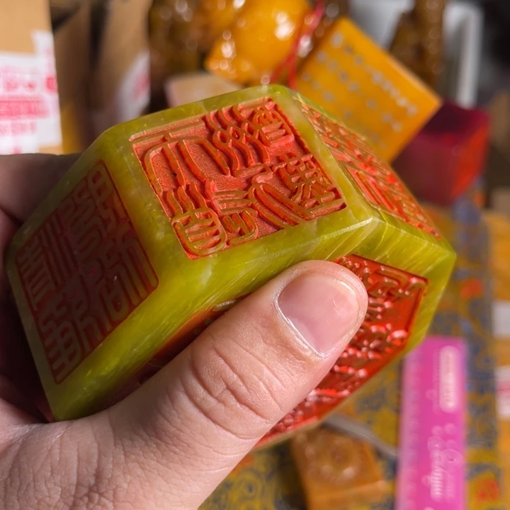 寿山石印石寿山石