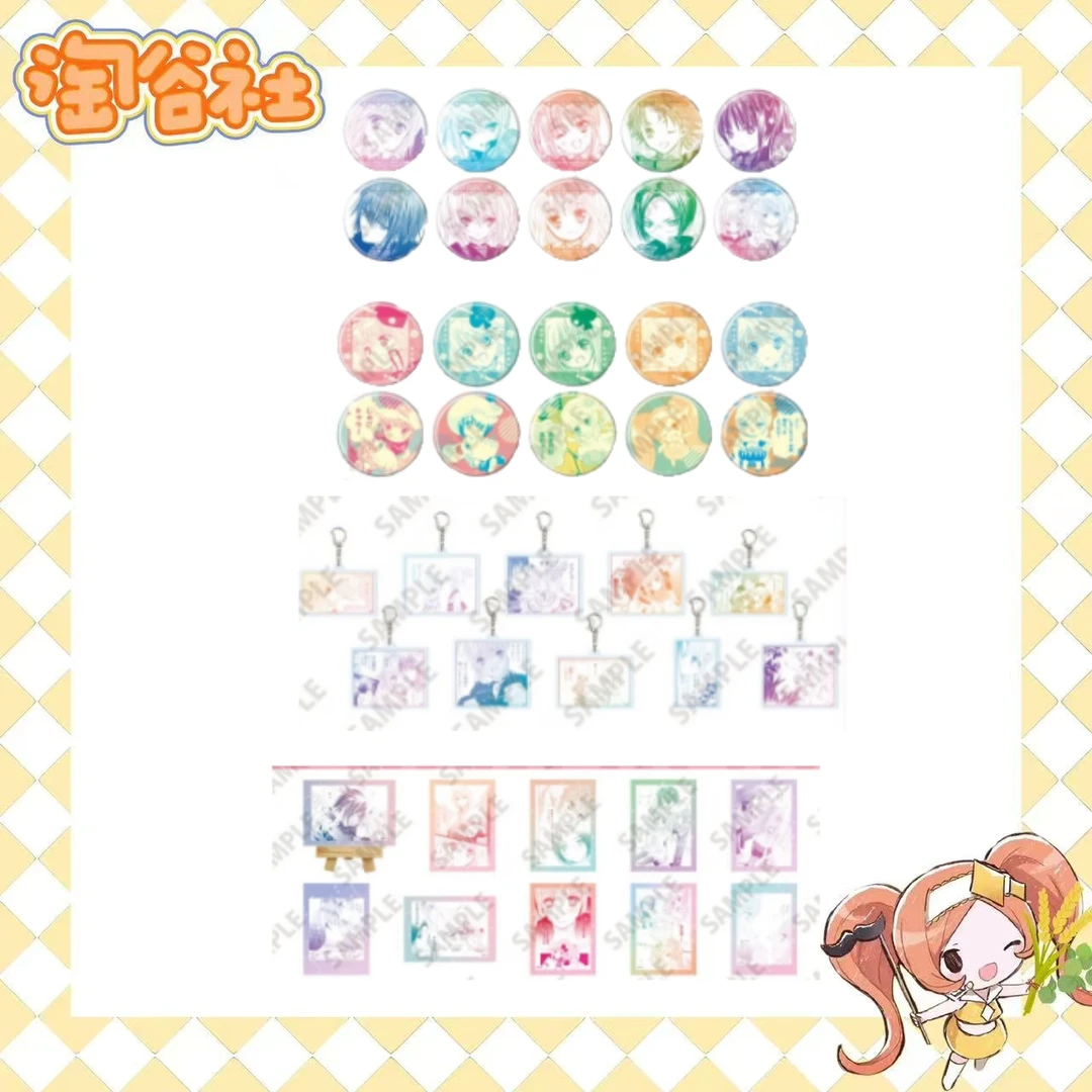 【守护甜心】eeo吧唧/亚克力挂件/迷你画布