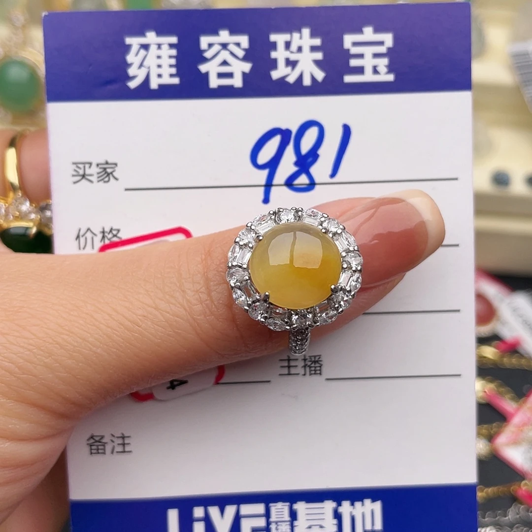 翡翠银S925镶嵌戒指