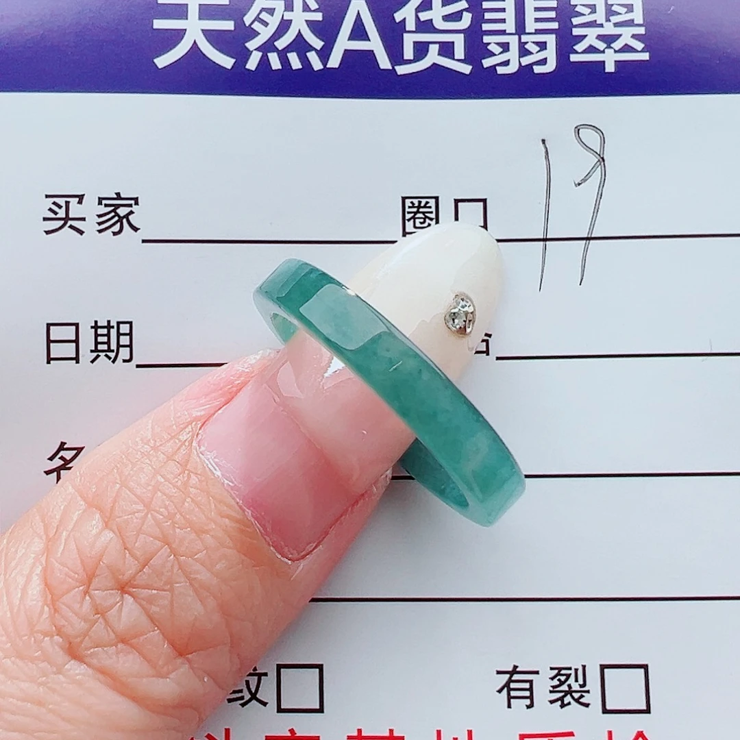 未镶嵌戒指翡翠戒指