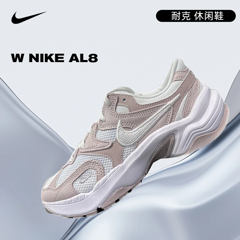 NIKE耐克经典百搭女鞋W NIKE AL8舒适流光风休闲鞋FJ3794-001
