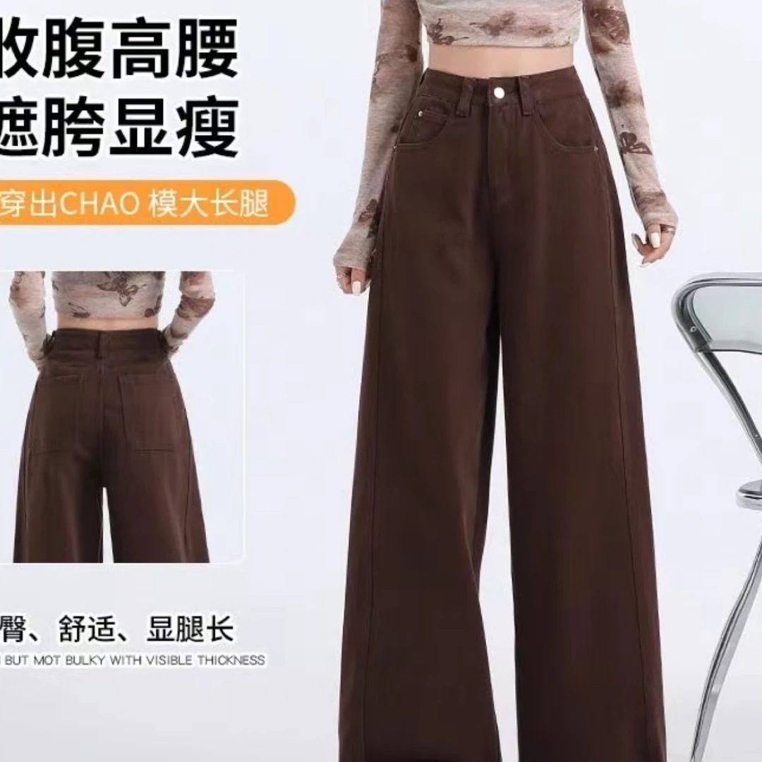 收腹高腰阔腿拖地休闲直筒裤宽松显瘦百搭
