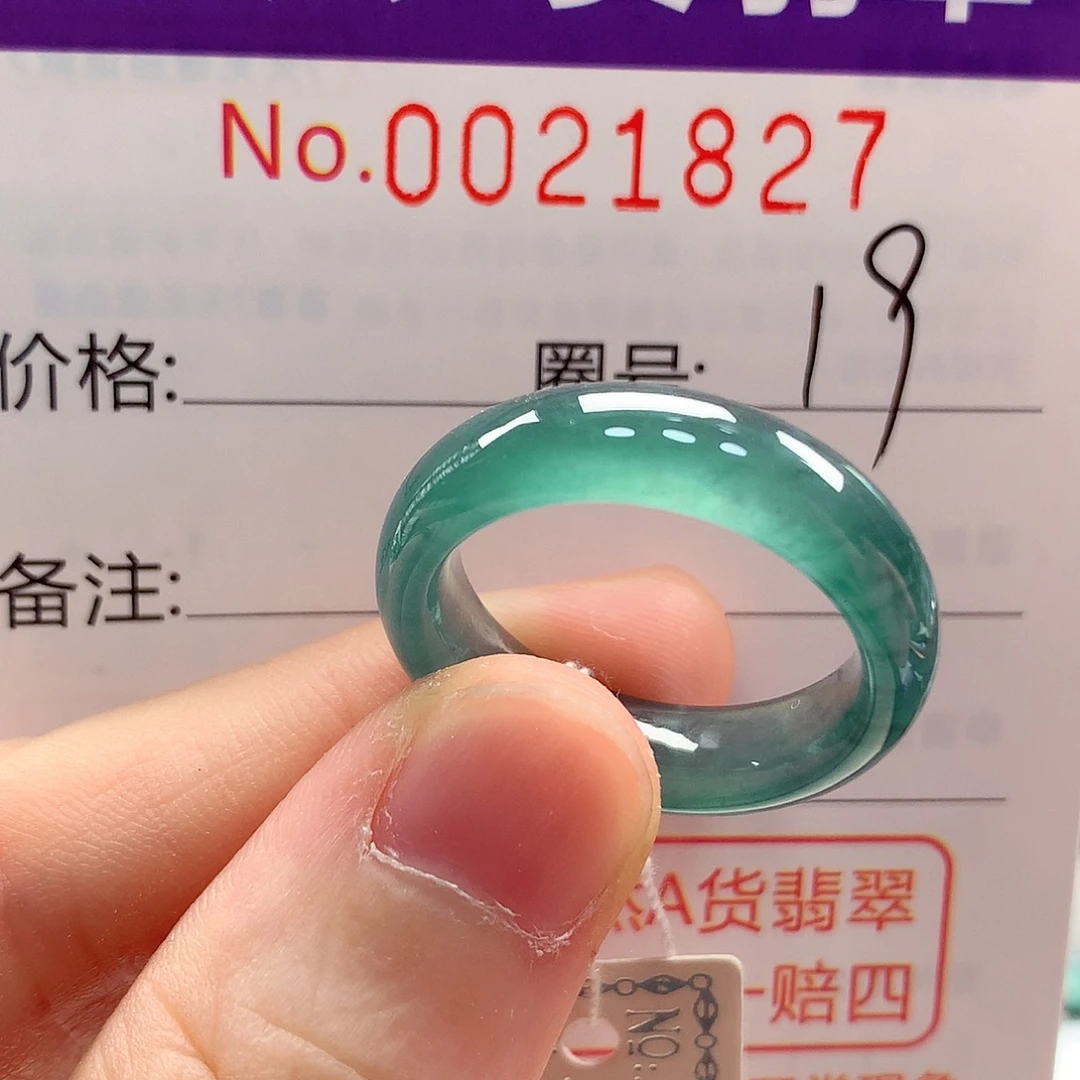 未镶嵌戒指翡翠戒指