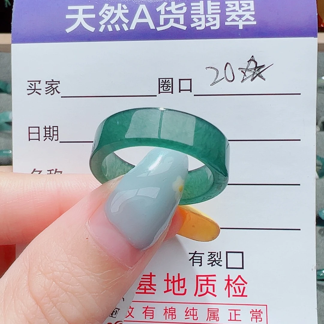 蟹***！翡翠未镶嵌戒指戒指翡翠