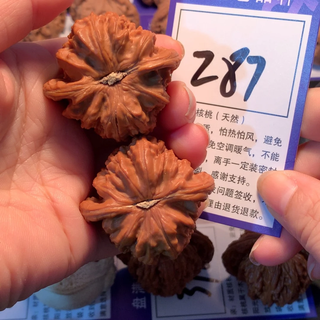 文玩核桃把件287白狮子4.3