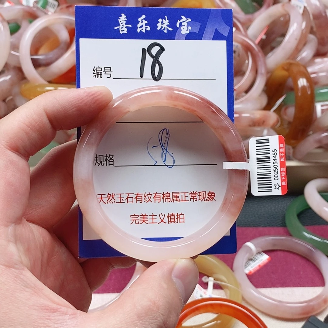 石英质玉（金丝玉）未镶嵌手镯