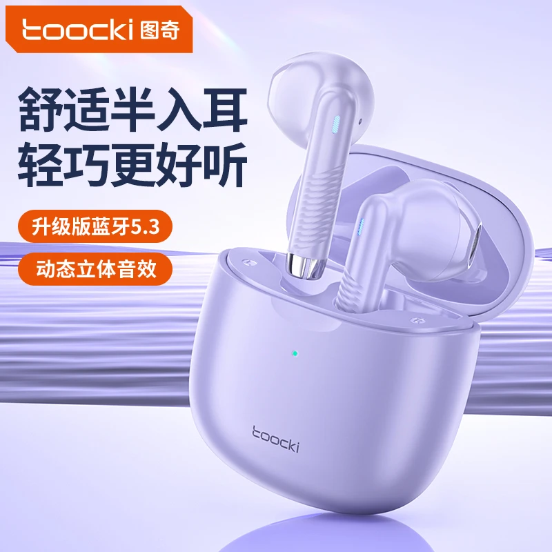 Toocki耳机无线蓝牙不入耳小巧iPhone通用蓝牙耳机便携式运动专用