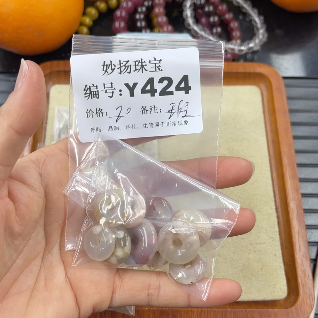 硅化珊瑚（珊瑚玉）瑕 不配绳子未镶嵌T*P