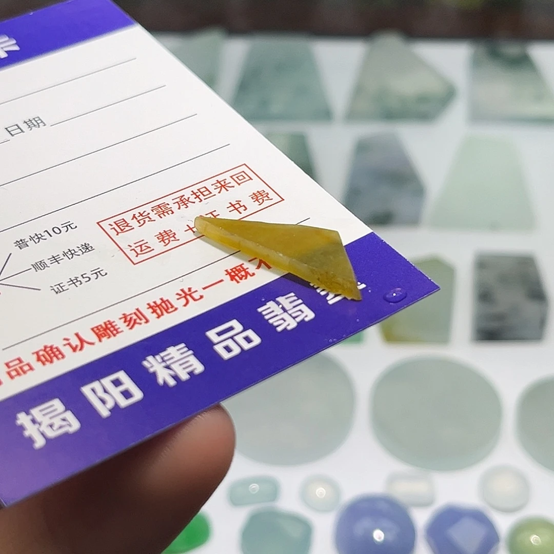 翡翠未镶嵌颈饰72828