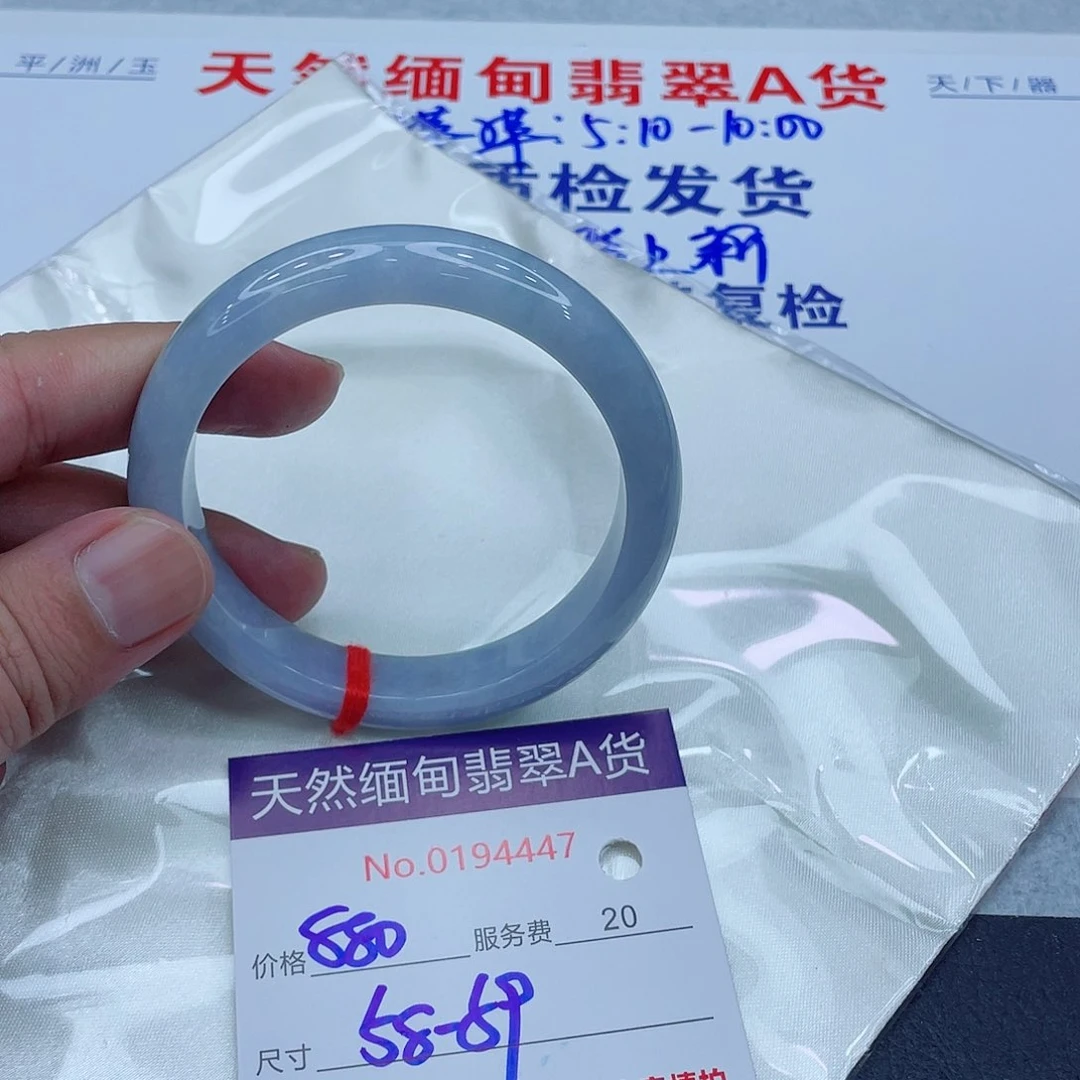 未镶嵌手镯翡翠11111111