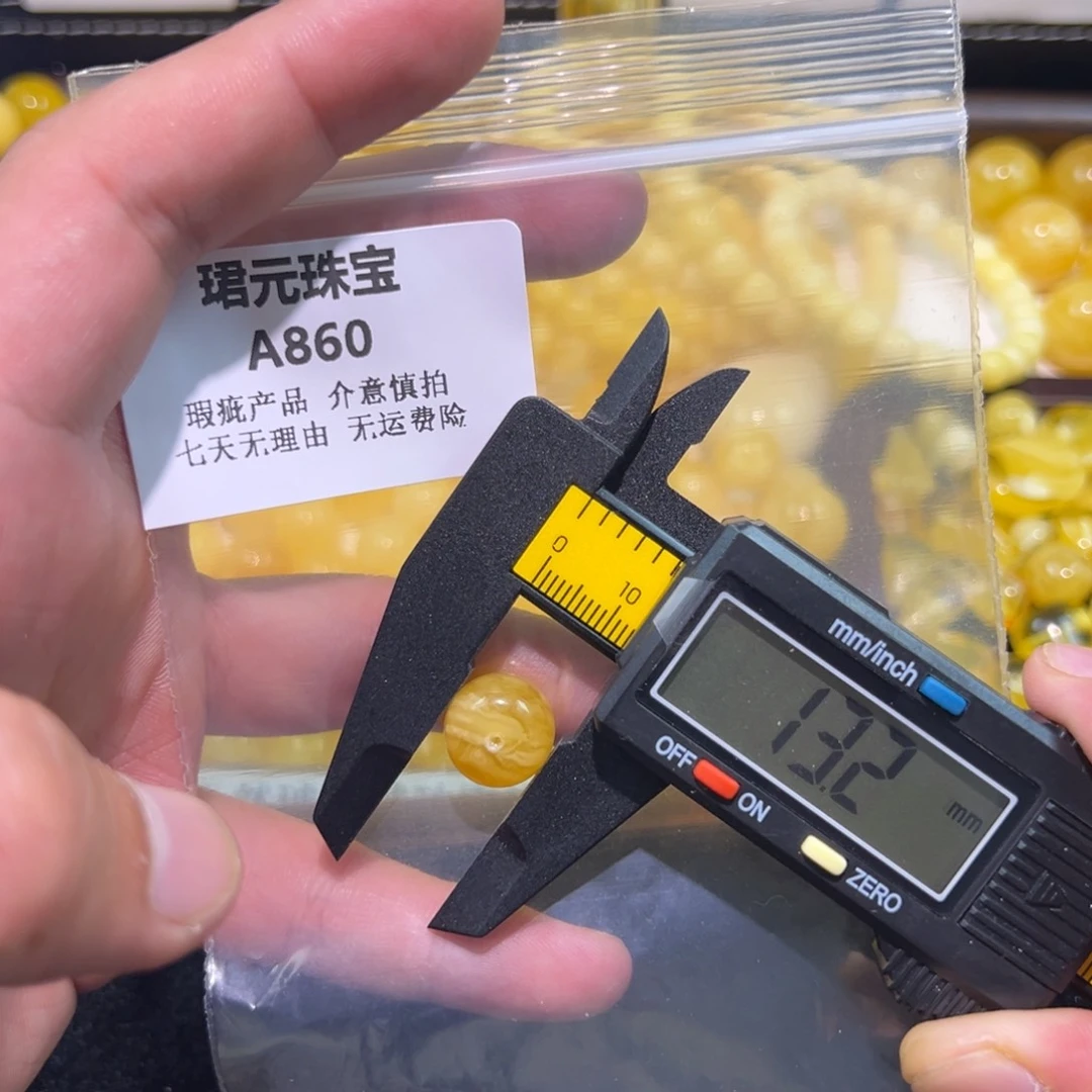 琥珀未镶嵌裸石860