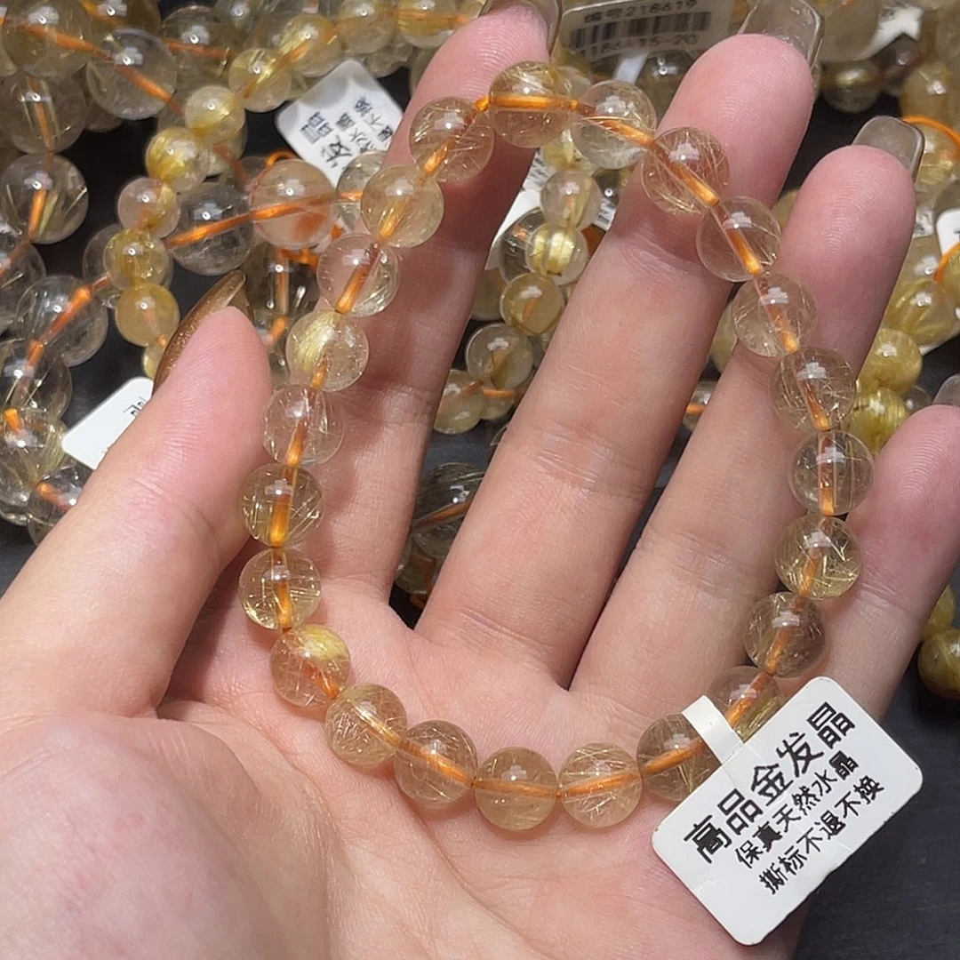 许***好未镶嵌发晶手链卡8