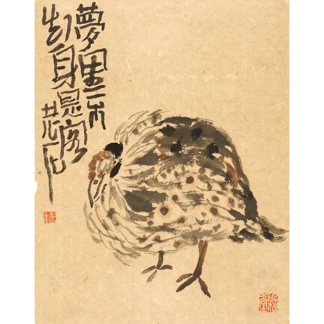 1610、李老十 梦里不知身是客【安安艺术品16拍卖】