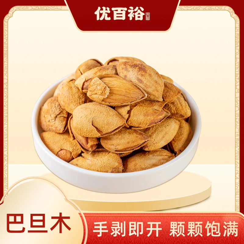 【恩姐甄选】新疆巴旦木带壳原味薄壳开口NP手剥坚果