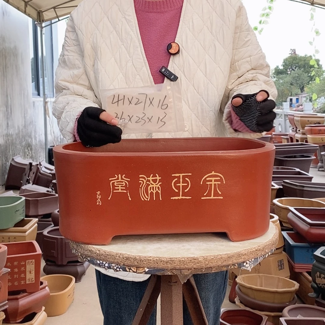 紫砂花盆紫砂花盆
