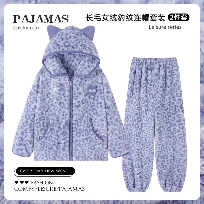 长毛绒豹纹连帽睡衣女爆款加绒加厚保暖珊瑚绒宽松家居服套装外穿