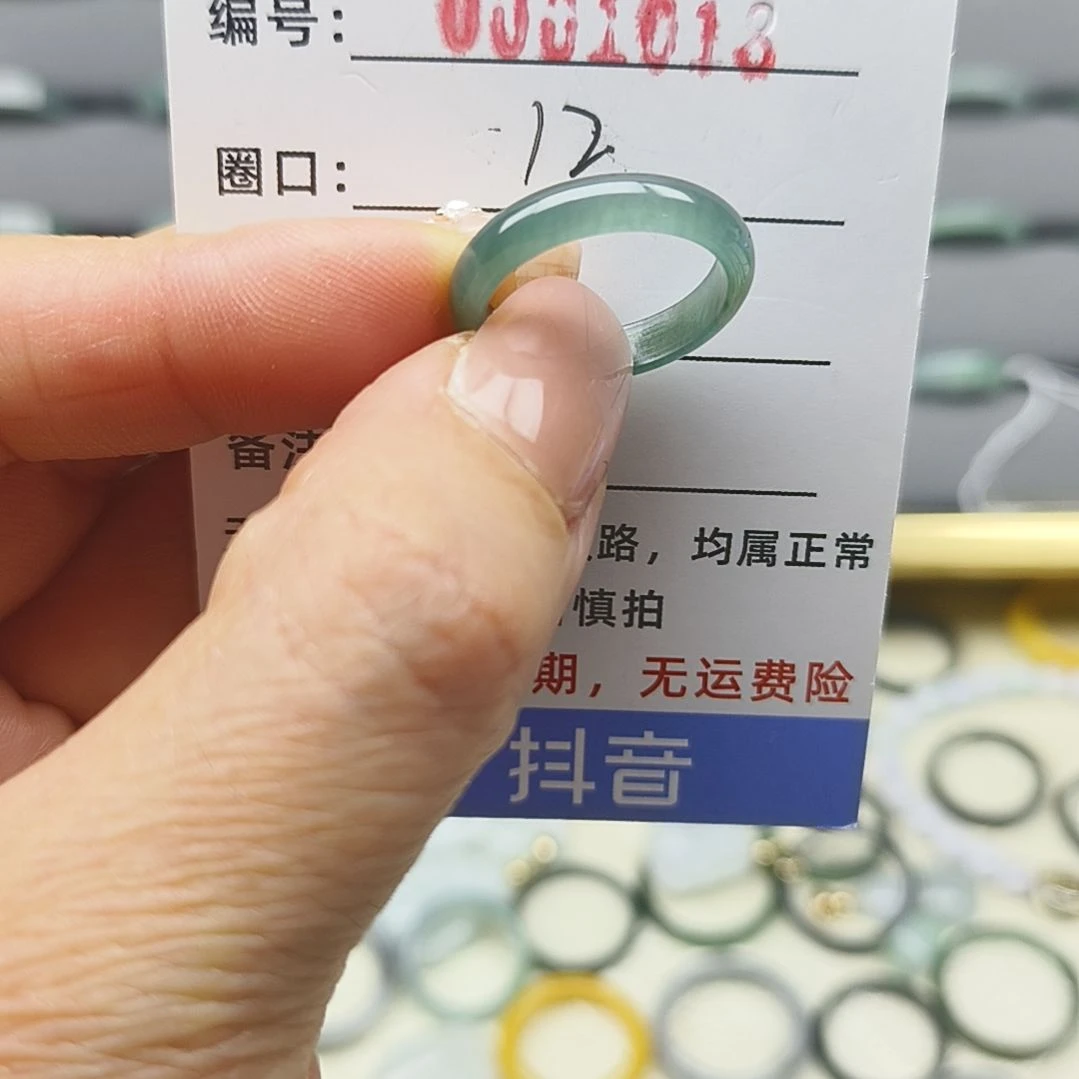 翡翠戒圈未镶嵌天然翡翠